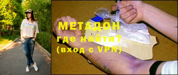 меф Бородино