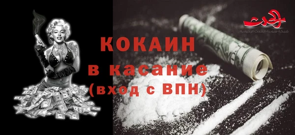 меф Бородино