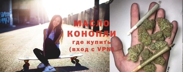 MDMA Бронницы