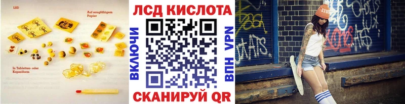 магазин продажи   hydra рабочий сайт  Лсд 25 экстази кислота  маркетплейс как зайти  Нерехта 