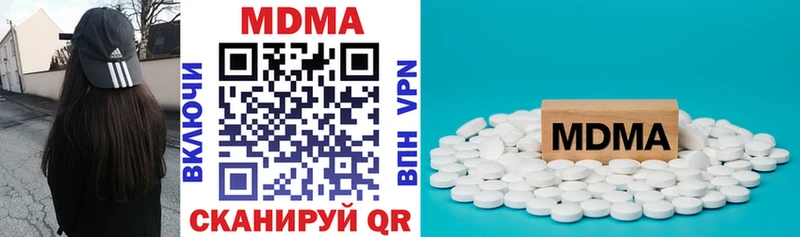 MDMA Molly Нерехта