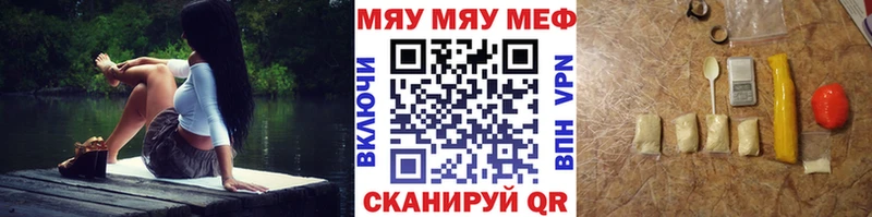 Меф VHQ  маркетплейс официальный сайт  Нерехта 