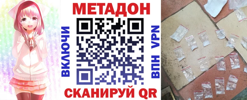 нарко площадка Telegram  Нерехта  МЕТАДОН кристалл 