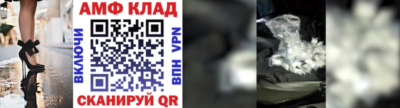 Первитин Декстрометамфетамин 99.9% купить kraken зеркало Нерехта