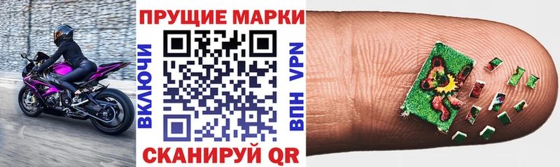 Марки NBOMe 1500мкг  Нерехта 